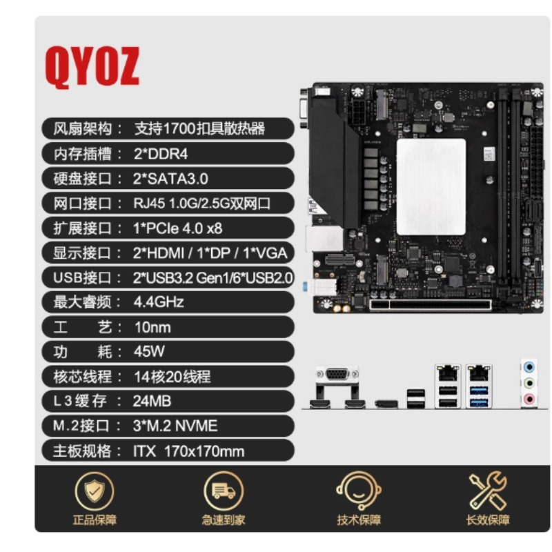 Office Furniture Com - Placa-mãe Q1HY/Q1J0 com kit CPU i9