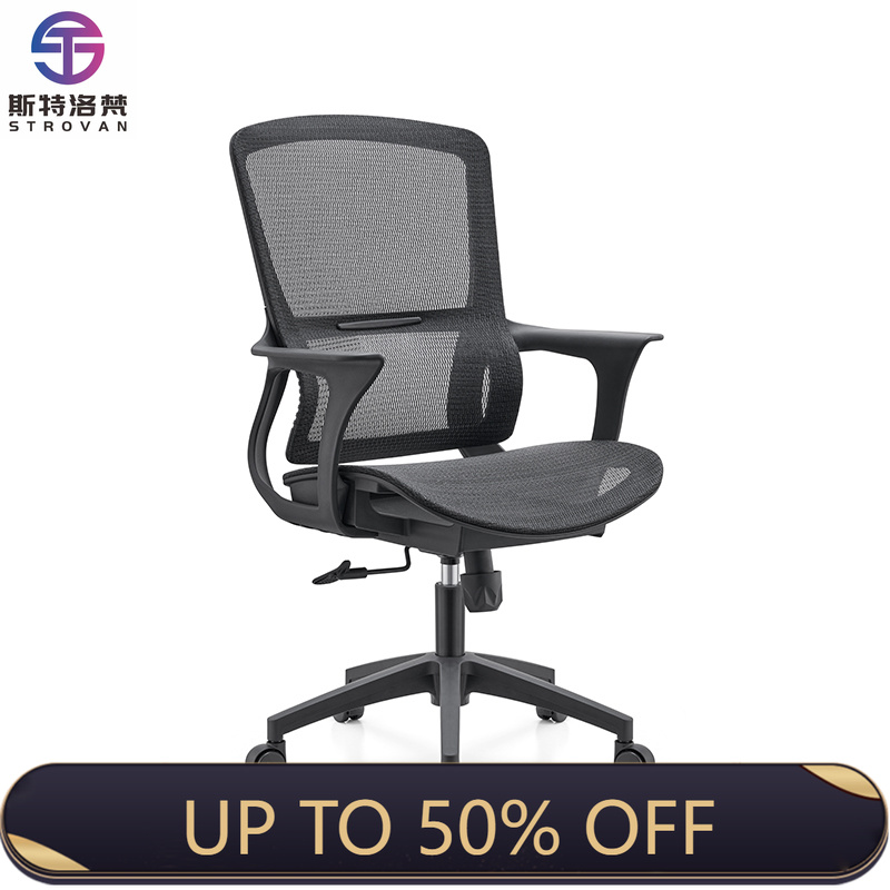 Mid Back Mesh Office Chair Swi - Task Chair Mid Back recension och pris