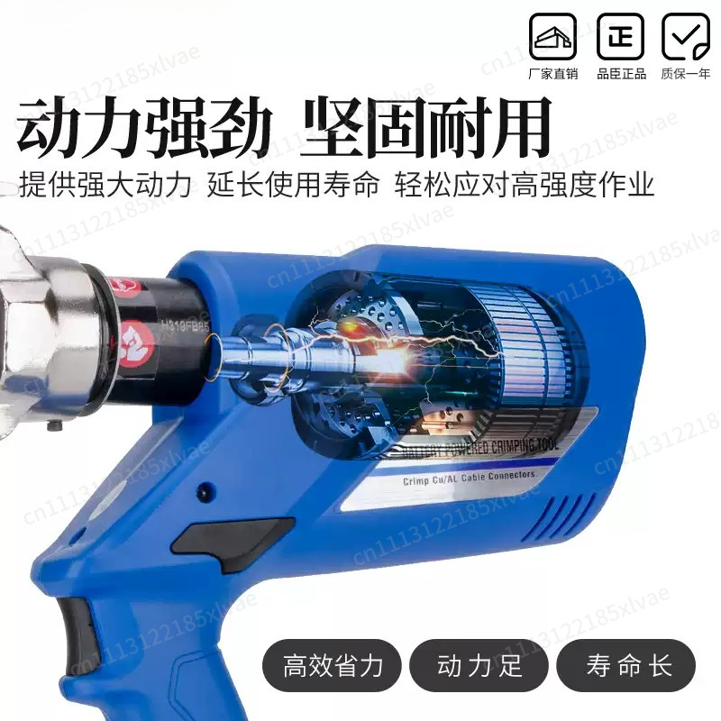 Electric Hydraulic Pliers HL-4 - Office Furniture Ez recension och pris