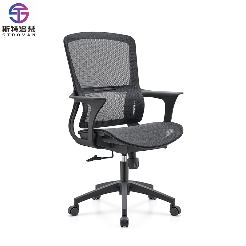 Mid Back Mesh Office Chair Swi - Task Chair Mid Back recension och pris